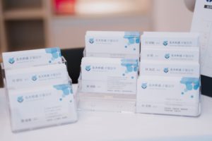 最新消息 北大牙醫推薦 北大昕成牙醫診所
